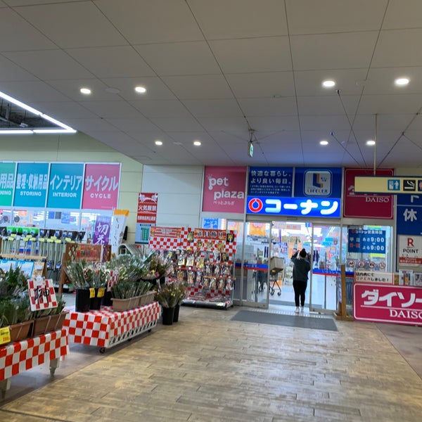 Photos At コーナン フレスポ東大阪稲田店 Hardware Store In 東大阪市