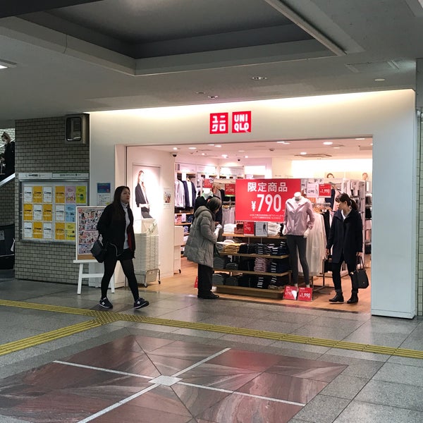 ユニクロ 楠葉花園町14 1