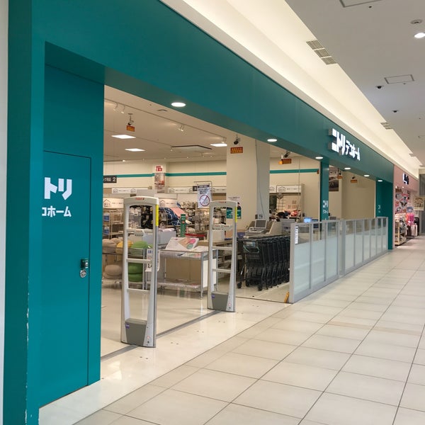 ニトリ デコホーム Furniture Home Store In 枚方市