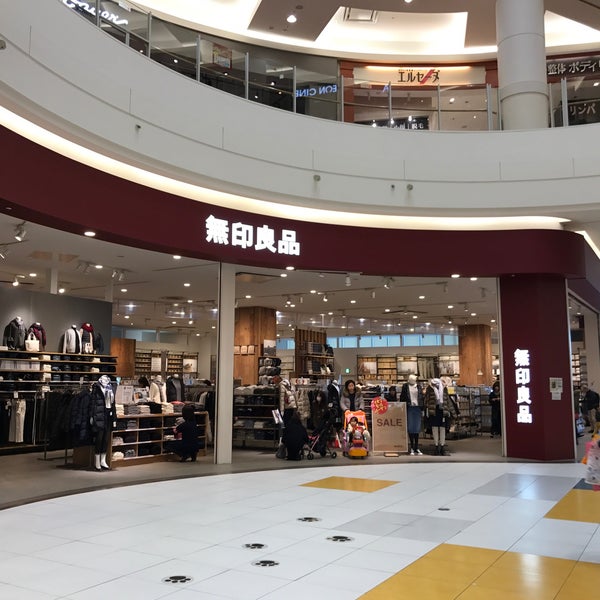 Fotos En 無印良品 Tienda De Ropa En 緑区 Fotos En 無印良品 Tienda De Ropa En 緑区