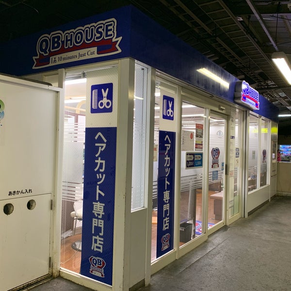 Qbハウス Jr京橋駅内回り店 都島区 都島区東野田町3 2