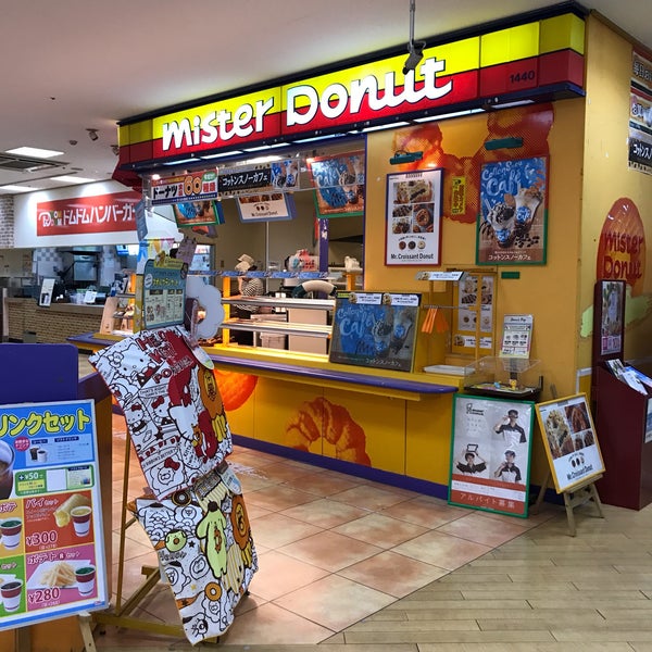 Photos At ミスタードーナツ ダイエー宝塚中山ショップ Now Closed Donut Shop Photos At ミスタードーナツ ダイエー宝塚中山ショップ Now Closed Donut Shop