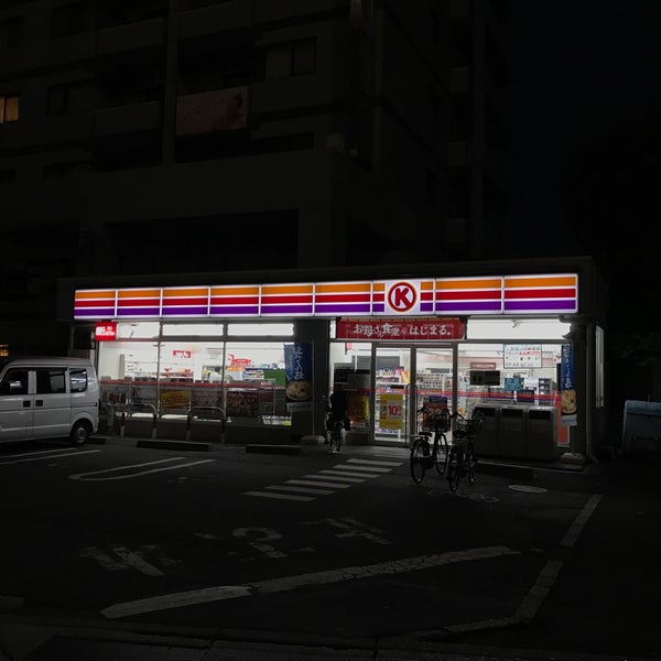 サークルk 吹田春日店 Now Closed 春日1 1 1