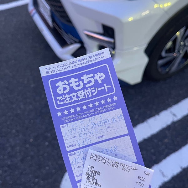 Fotos En ヤマダ電機 神戸和田岬店 Tienda De Electronica En 神戸市