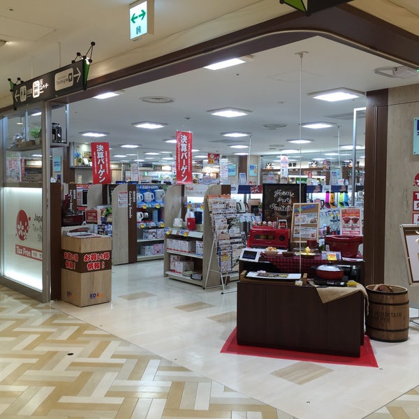 Photos At エディオン 近鉄あべのハルカス店 Electronics Store In 阿倍野区