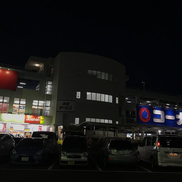 ホームセンター コーナン 堺三国ヶ丘店 Furniture Home Store In 堺市 ホームセンター コーナン 堺三国ヶ丘店 Furniture Home Store In 堺市