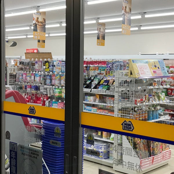 ミニストップ 神戸舞子坂店 Convenience Store In 神戸市垂水区 ミニストップ 神戸舞子坂店 Convenience Store In 神戸市垂水区