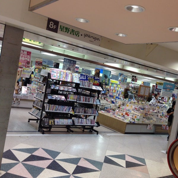 星野書店 近鉄パッセ店 笹島町 中村区名駅1 2 2 星野書店 近鉄パッセ店 笹島町 中村区名駅1 2 2
