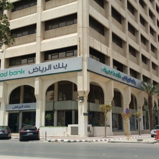 Near riyad me branch bank Riyad Bank