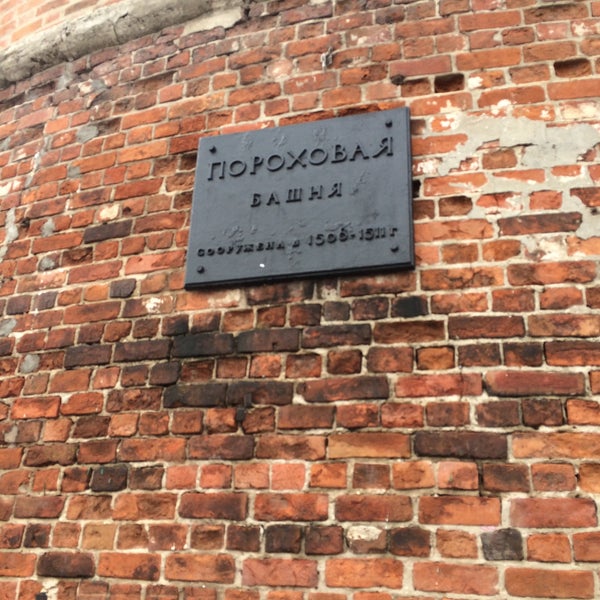 Пороховая 16. Пороховая общежитие астрахань. Пороховая улица астрахань. Астрахань агму 3 общага. Пороховая дом 6 астрахань.