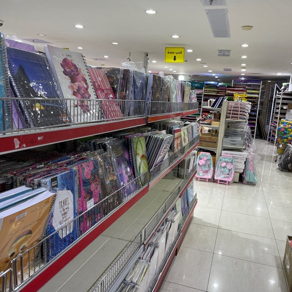 Alsharq Office Art Supplies مكتبة الشرق الملك فهد 27 Tips
