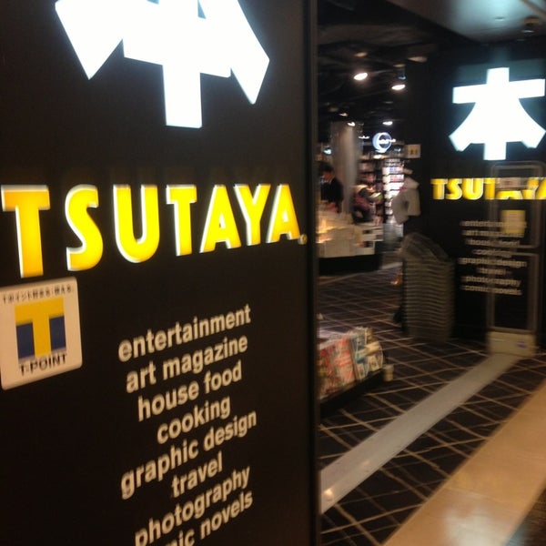 Fotos Em Tsutaya Narita 千葉県