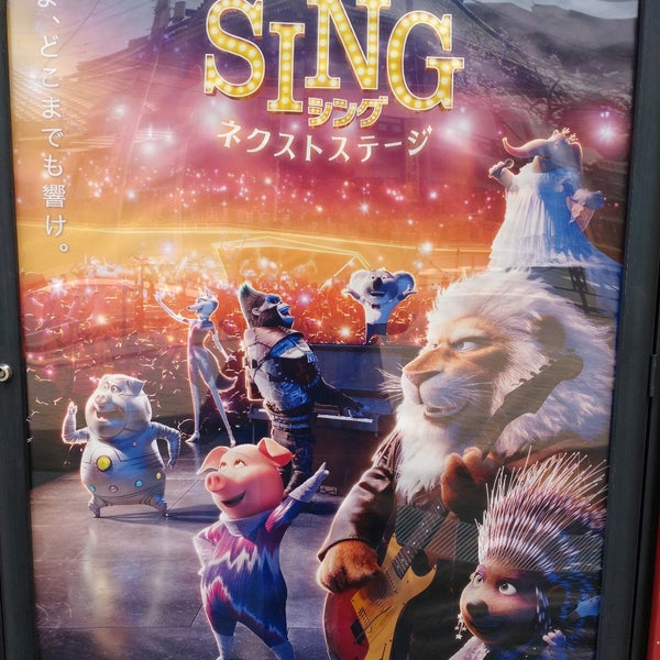 Movix亀有 コンセッション 1 Tip