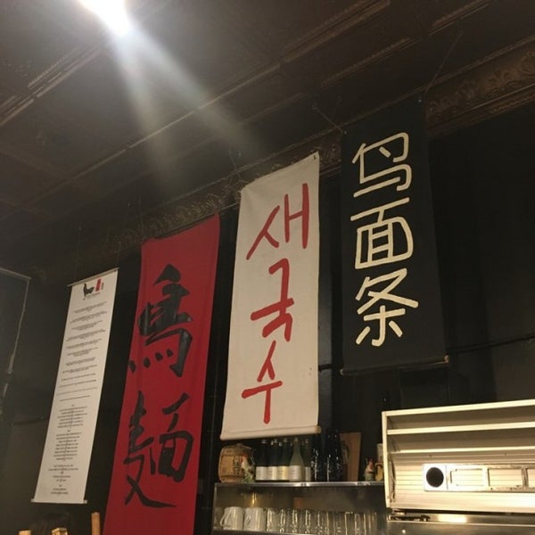 Tori ramen красная ул 174 3 фото