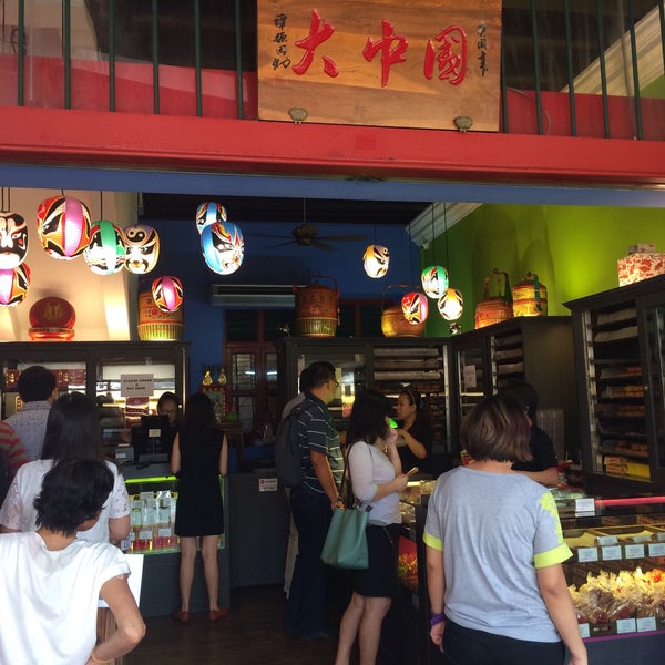 大中國餅家 Chop Tai Chong Kok Chinatown 38 Sago Street