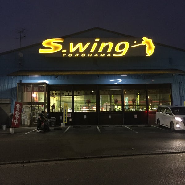 スウィングスタジアム横浜 港北区 0 Tavsiye Da Fotograflar