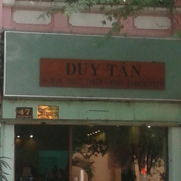 магазин тан