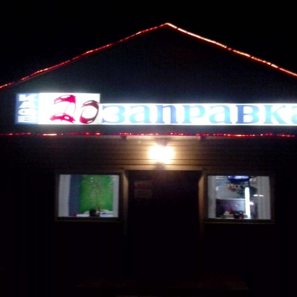 Панорама кострома кафе 2 волжская