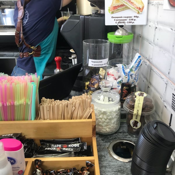 ул киевская 133 симферополь. парк тренева симферополь кафе. парк кофе симферополь. парк кофе симферополь. парк кафе симферополь.