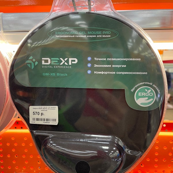 Диск 1 днс. Флешка usb 3. Красивый внешний жесткий диск. Чек днс iphone 6s. Wd elements 2tb usb 3.