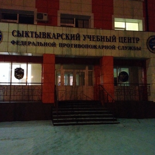 Крымский учебный центр