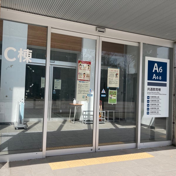 Photos At 富山大学五福キャンパス共通教育棟 College Academic Building In 富山市