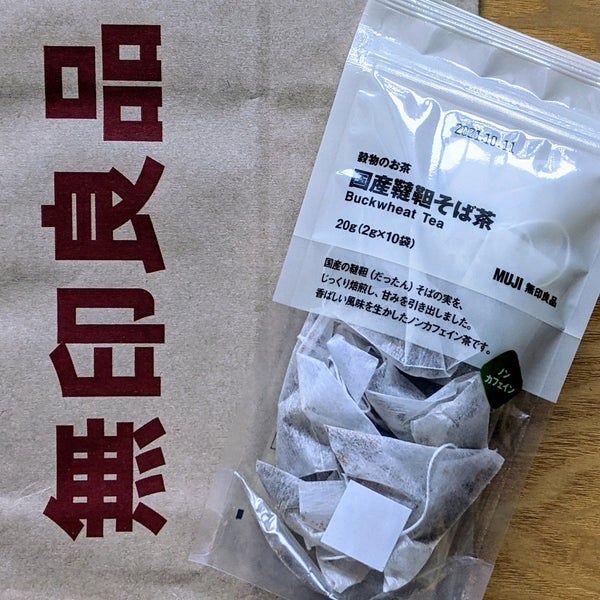 無印良品 戸塚区 0 Tips