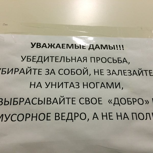 Отдел полиции марьино. Овд марьино фото здания. Овд марьинский. Овд марьино здание. Овд марьинский парк.