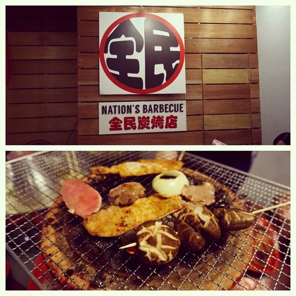รูปภาพถ่ายที่ Nation&#39;s Barbecue 全民炭烤店 โดย J&#39;J&#39; J. เมื่อ 2/5/2014