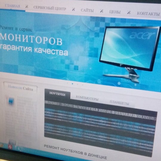 Смарт сервис тула. Смарт сервис воронеж. Смарт сервис. Смарт сервис пятигорск. Кемерово красноармейская улица 140 ноутбук сервис смарт.