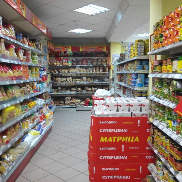 Сайт Магазина Матрица Уфа