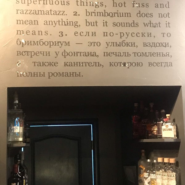 5/6/2019 tarihinde Анастасия Г.ziyaretçi tarafından brimborium'de çekilen fotoğraf