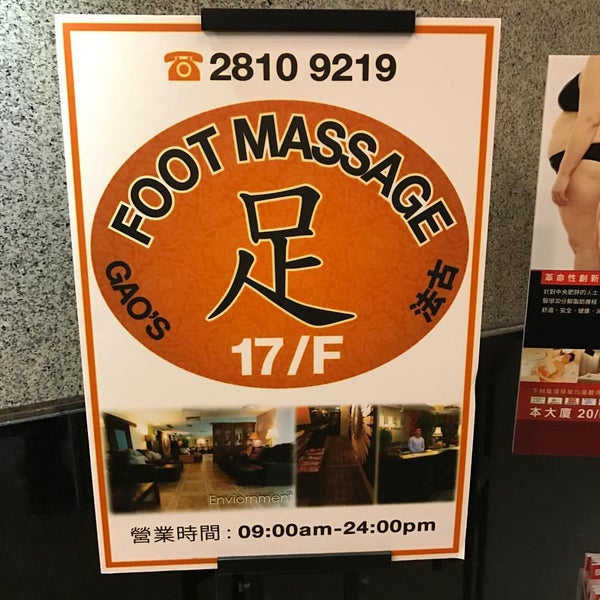 Photos at Gao's Foot Massage Massage Studio