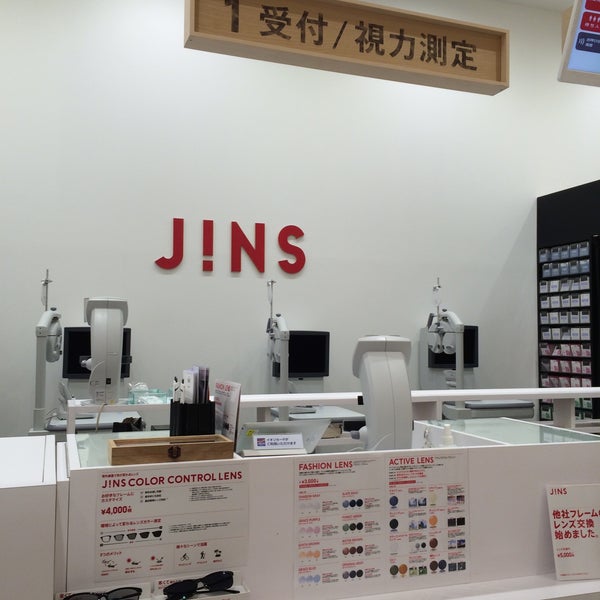 Fotografii Na Jins 矢田区 東区矢田南4 102 3