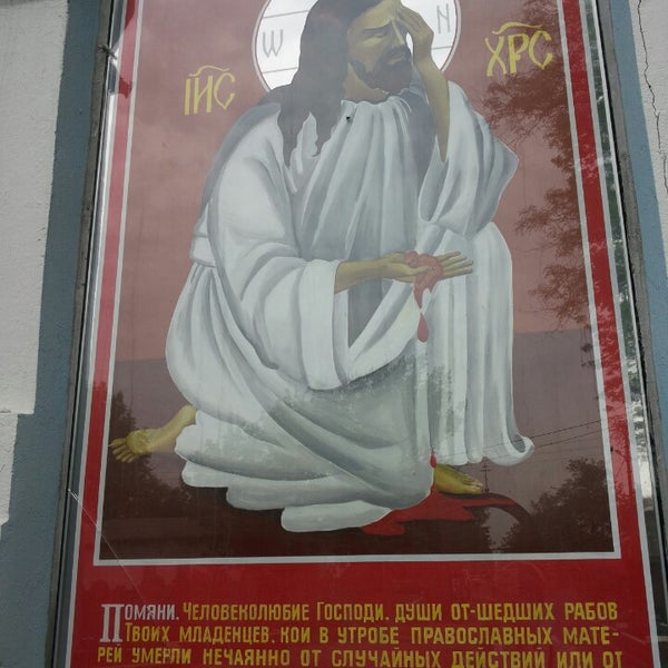 Собор Архангела Михаила Ейск