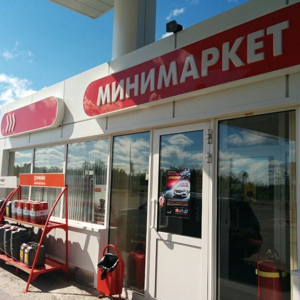 Продукт ойл югорск. Азс югра. , 13. Заправки югорск. Заправки югорск.