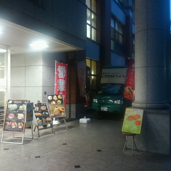 創価大学学生ホール 八王子 43 Visiteurs