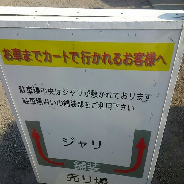 東京花壇 あきる野市の生花店 東京花壇 あきる野市の生花店