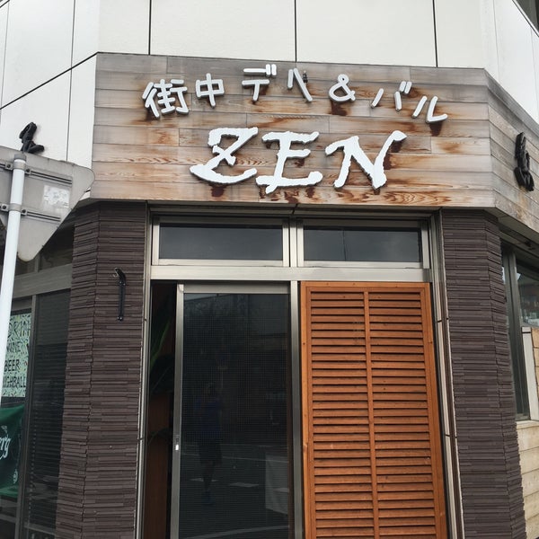 Photos At 街中デリ バル Zen 魚善 本町