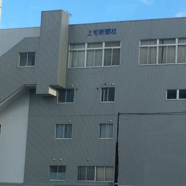 毛 社 上 新聞