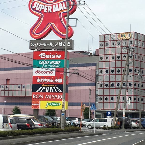 Movix伊勢崎 閉業 伊勢崎市の複合型映画館 Movix伊勢崎 閉業 伊勢崎市の複合型映画館