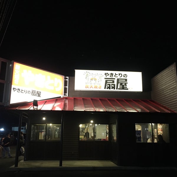 本陣串や 伊勢崎茂呂店 伊勢崎市 Da Japon Restorani Da Fotograflar 本陣串や 伊勢崎茂呂店 伊勢崎市 Da Japon Restorani Da Fotograflar