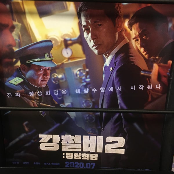 메가박스 (MEGABOX) - 목1동 - 팁 37개에서의 사진