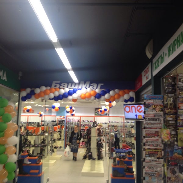 Магазины Башмаг На Карте Москвы