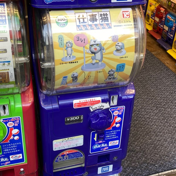 ガチャガチャショップ 秋葉原店 秋葉原 104 Visitors