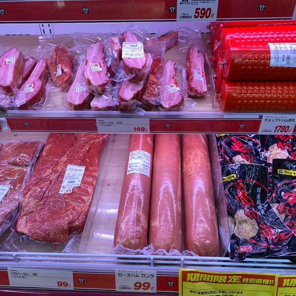 Photos At 肉のハナマサ 秋葉原 8 Tips From 1504 Visitors Photos At 肉のハナマサ 秋葉原 8 Tips From 1504 Visitors