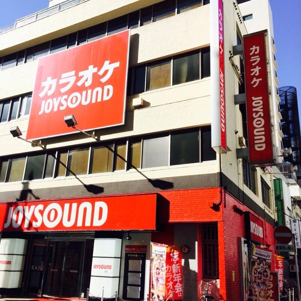 Photos At ジョイサウンド Joysound 静岡 Karaoke Box