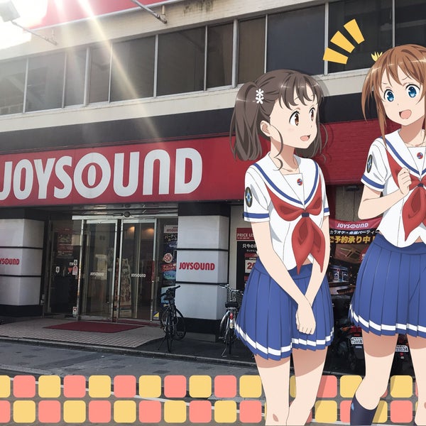 Photos At ジョイサウンド Joysound 静岡 Karaoke Box