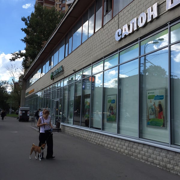 Photos at Сбербанк - Таганский - Таганская ул., 31