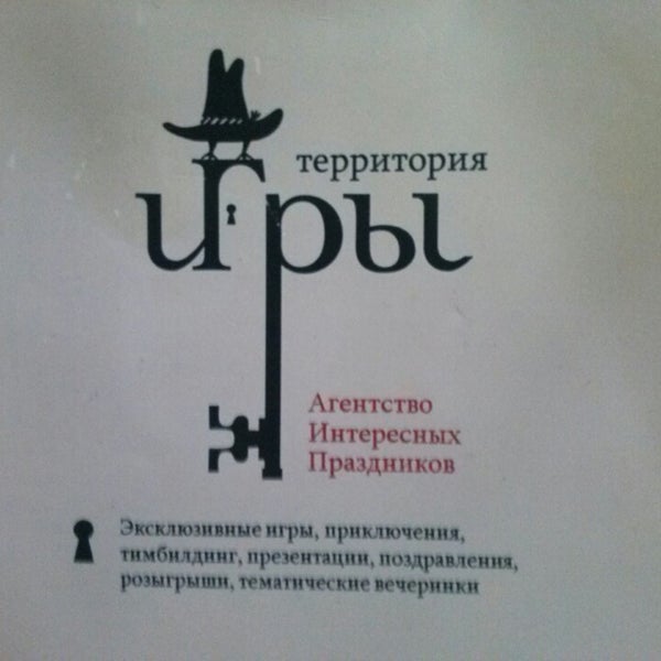 Магазин Игр Минск